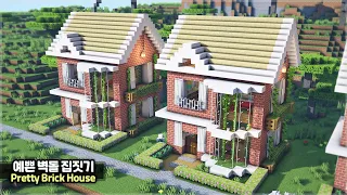 ⛏️ Minecraft Tutorial :: 🧱 How to build a Beautiful Brick House 🏠 [마인크래프트 벽돌 2층 집짓기 야생 건축강좌]