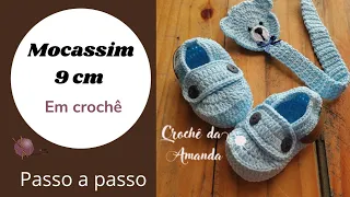 Sapatinho de Crochê para Meninos #crochêdaamanda