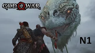 Прохождение God of War на пк без комментариев на русском 2022 году / глава 1 Отмеченные деревья