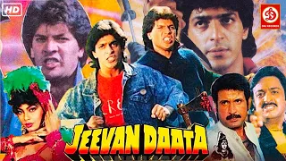 JEEVAN DATA | Bollywood Action Movie | Chunky Pandey, Aditya Pancholi, Kimi katkar, Sonu Walia,