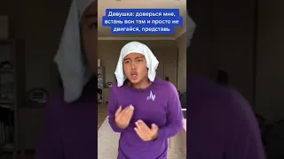 Парень Спалил Девушку ! Подпишись 👇