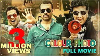 Colour Photo Hyderabadi Full Comedy Movie HD | Gullu Dada, Aziz Naser, Shehbaaz Khan | Silly Monks