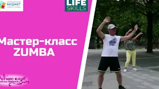 12-Мастер - класс  ZUMBA. м.Миколаів   Jerusalema Challenge .