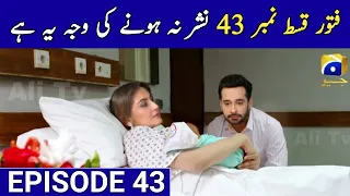Fitoor Episode 43 | Why Not Uploaded | 18th August 2021 | Har Pal Geo Drama