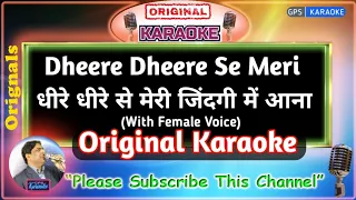 Dheere Dheere Se Meri Zindagi -Male (Original Karaoke) | Aashiqui-1990 | Kumar Sanu-Anuradha Paudwal