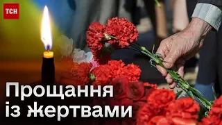 🥺💔 Забрала життя двох подружжів! В Запоріжжі прощаються з жертвами російської ракети