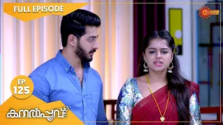 Kanalpoovu - Ep 125 | 26 November 2022 | Surya TV Serial | Malayalam Serial