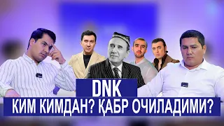 ШЕРАЛИ ЖЎРАЕВНИНГ ҚАБРИ ОЧИЛАДИ. ҚАЧОНКИ…