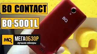 BQ-5001L Contact обзор смартфона