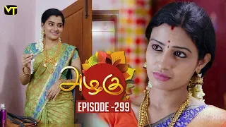 Azhagu - Tamil Serial | அழகு | Episode 299 | Sun TV Serials | 12 Nov 2018 | Revathy | Vision Time