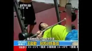 Wang Liqin BENCH PRESS. Training TT