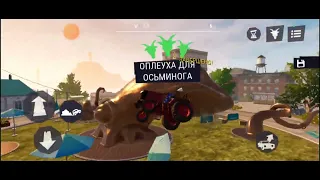 играю в goat simulator 3 гоат сим 3 симулятор козла геймплей