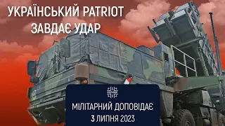 Українські Patriot нищать російську авіацію. Мілітарний доповідає