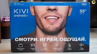 KIVI 55 U740LB - большой 4К ТВ и ничего лишнего