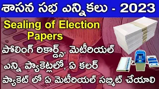 Sealing of Election Papers || పోలింగ్ మెటీరియల్ ఎన్ని ప్యాకెట్లలో, ఏ కలర్ ప్యాకెట్ లో సబ్మిట్ చేయాలి