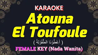 Atouna El Toufule KARAOKE With Lyric Female Key (Nada Wanita)