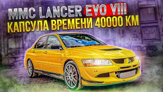 MMC Lancer EVOLUTION VIII БЫСТРЕЕ ВАШЕЙ Skoda Octavia RS