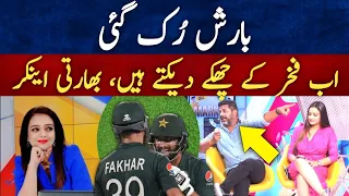 Pak vs Nz || Vikrant Gupta on Fakhar Zaman Batting today || Indian media shocked reaction || CWC23.