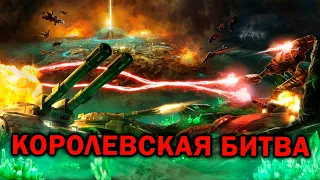 КОРОЛЕВСКАЯ БИТВА: необычная карта для FFA в Command and Conquer: Kane's Wrath