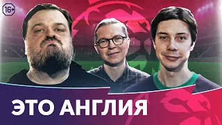 Сити чемпион | Ресурс Арсенала | Лэмпард навсегда