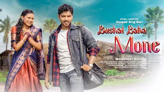 BUSHAL BAHA MONE || NEW SANTALI OFFICIAL FULL VIDEO 2024 || KARAN & M0NALISHA || NIRMALA