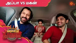 Chiyaan Vikram & Dhruv Fun Conversation With Nakshathra Nagesh | Vikram Veetu Deepavali | Sun TV