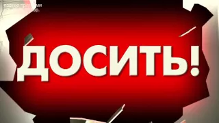 Програма "Досить" - шум від котельні на даху