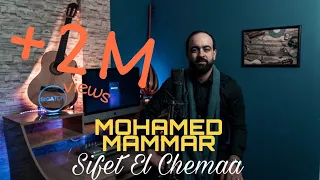 Mohamed Maamar-sifet el chemâa & khayef la chmissa(صفة الشمعة، خايف لشميسة)