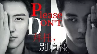 (ENG Sub) 瑜洲YuZhou | 拜托, 別這樣 이러지마 제발 Please Don't