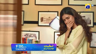 Mohabbat Chor Di Maine - Promo Episode 19 - Tomorrow at 9:00 PM only on Har Pal Geo