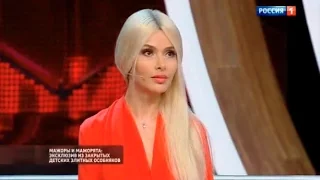 Алена Кравец в "Прямом эфире" с Борисом Корчевниковым. "Мажоры и мажорята"