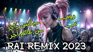الفيديو الذي يبحث عنه الجميع - موسيقى راي سانتي من عالم آخر / جديد راي روميكس - Jadid instru Rai Mix