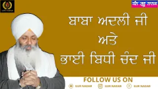 Tuhada GURU prati NISCHA he Tuhanu Guru to Daat Lei k Denda ।। Aakho Waheguru ।।