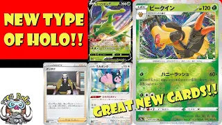 New Card Design and AWESOME New Pokémon Cards Revealed! (Pokémon TCG News)