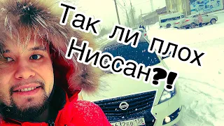 Треш!) с Тойота на Ниссан! Купил Teana J32 на максималке) Начало влогов.