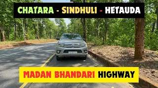 Chatara - Sindhuli - Hetauda || Madan Bhandari Highway || Koshi Bridge Barahakshetra Sunsari, Nepal