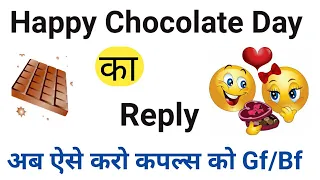Happy Chocolate Day ka Reply.  How to reply of happy chocolate day.  Valentine's day.