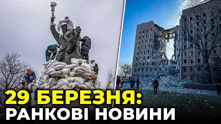 34-й день війни | Дайджест головних новин України | РЕПОРТЕР – 29 березня (11:00)