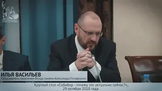 Илья Васильев о памяти восстания в нацистском лагере смерти «Собибор»