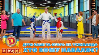 ДІТИ САШІ 👦 ТА ЄГОРА 👨‍🦱 НА ТХЕКВАНДО 👊 ХТО КОМУ НАВАЛЯЄ? 😂 | ГУМОР ICTV 2023