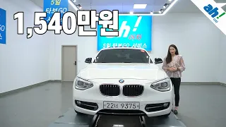 [아차] 컨디션 굿굿~!👍 수입차 BMW 118d 스포츠 5도어 feat. (22너9375)