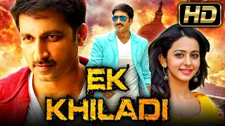 एक खिलाडी (Full HD) - गोपीचंद की जबरदस्त हिंदी डब्ड मूवी | रकुल प्रीत सिंह | Ek Khiladi (Loukyam)