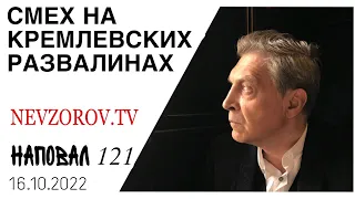 Наконец, путин сказал правду, аресты военкоров, святой Жирик, Симоньян, Панфилова, военкоматы горят.