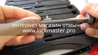 Набор отмычек на сувальдный замок (10шт) lockmaster.pro