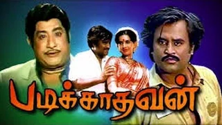 Super Hit Hd Kabali Rajini Super Hit Movie PADIGATHAVAN Rhatha Rajini Sivaji