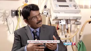 Bone fracture treatment and trauma care 2/2 | Doctor Naanga Eppadi Irukanum | News7 Tamil