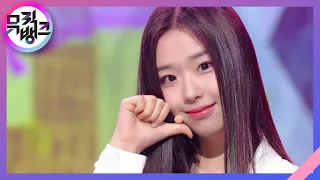 Touch - tripleS +(KR)ystalEyes [뮤직뱅크/Music Bank] | KBS 230623 방송