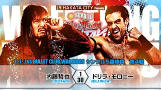 Drilla Maloney vs Tetsuya Naito | Road to Dontaku