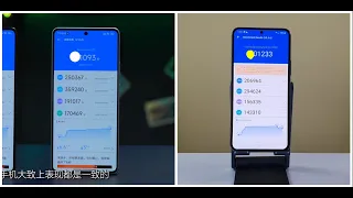 Redmi Note 12 Turbo vs Samsung S22 vs S21 Ultra Comparison Antutu test I Snapdragon 7+ Gen 2