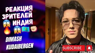 Dimash Kudaibergen 🇰🇿 | Димаш Кудайберген в Индии🌍❤️‍🔥😍|India🌍🇰🇿✊🏻